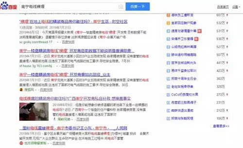 電線&ldquo;裸埋&rdquo;的地方誰敢住？解析電線為何要穿管 